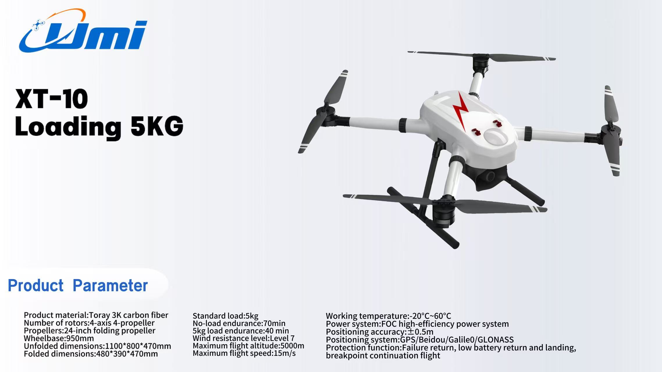 X4-10 Industrial UAV Drone